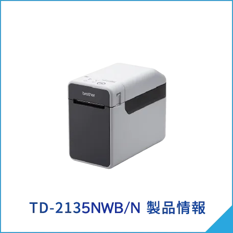 TD-2135NWB/Nbet365登録方法情報