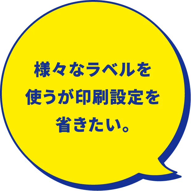 様々なBet365 カジノゲームを使うが印刷設定を省きたい。