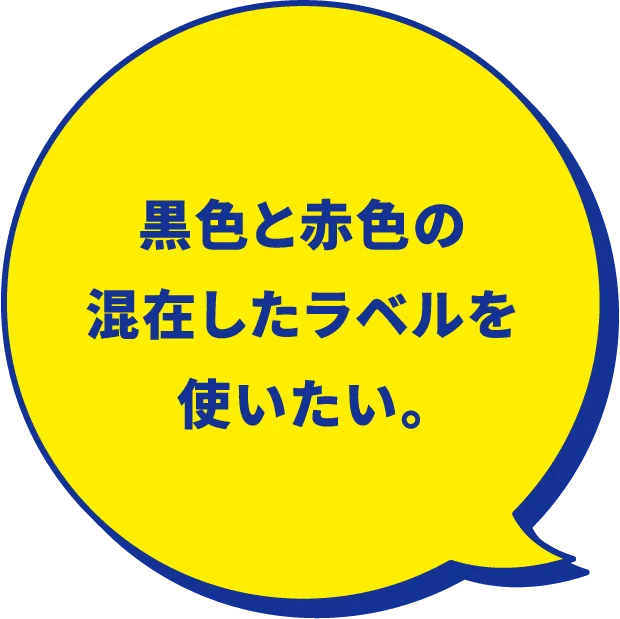 黒色と赤色の混在したBet365 カジノゲームを使いたい。