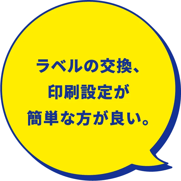 Bet365 カジノゲームの交換、印刷設定が簡単な方が良い。