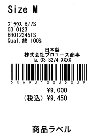 商品Bet365 カジノゲーム