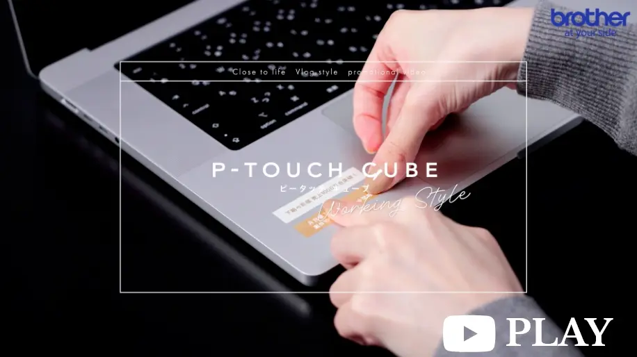 P-TOUCH CUBE latte Working Style編