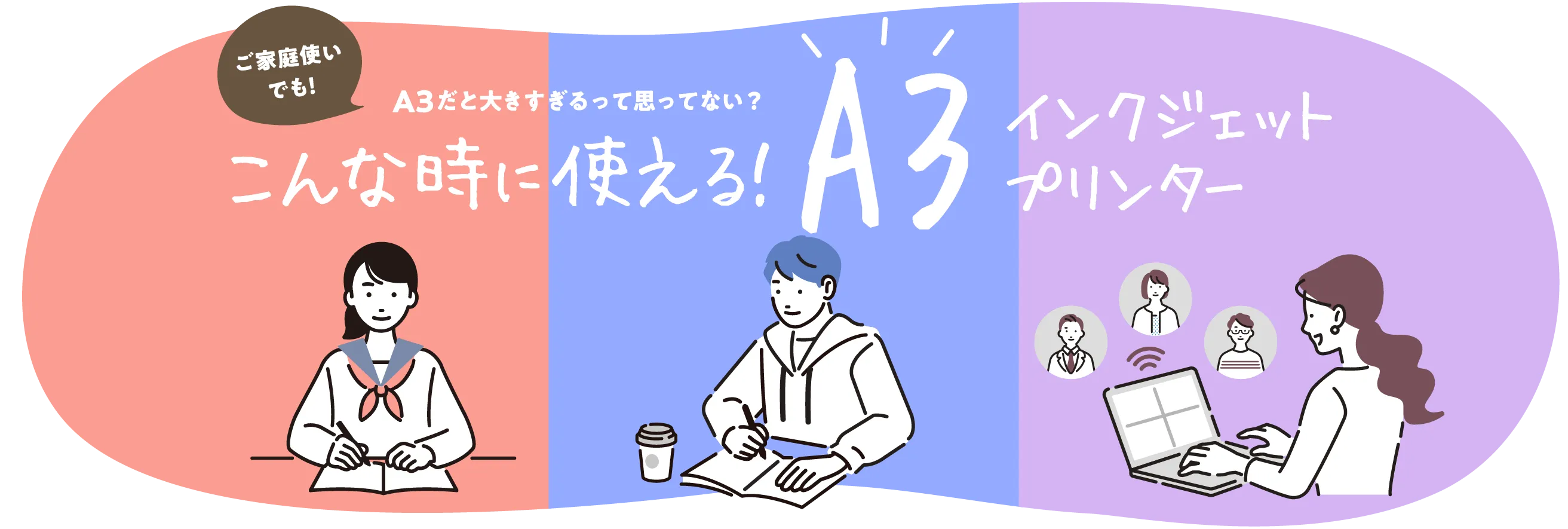 A3だと大きすぎるって思ってない？こんな時に使える！ご家庭使いでも！A3インクジェットbet365 スロットマシン