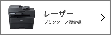 レーザー　Bet365 カジノゲーム／複合機