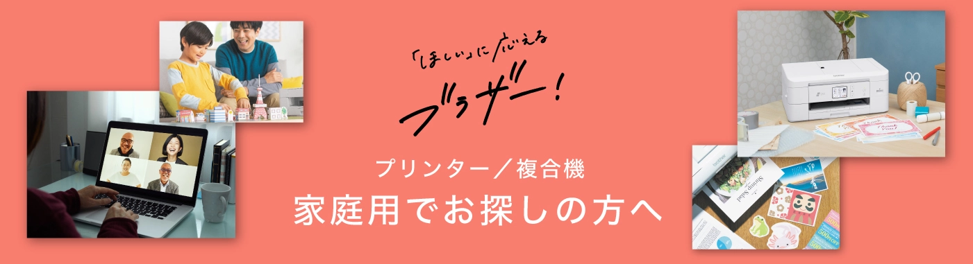 Bet365 カジノゲーム／複合機　家庭用でお探しの方へ