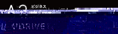 サイズが小さくなると、暮らしが大きく変わる。