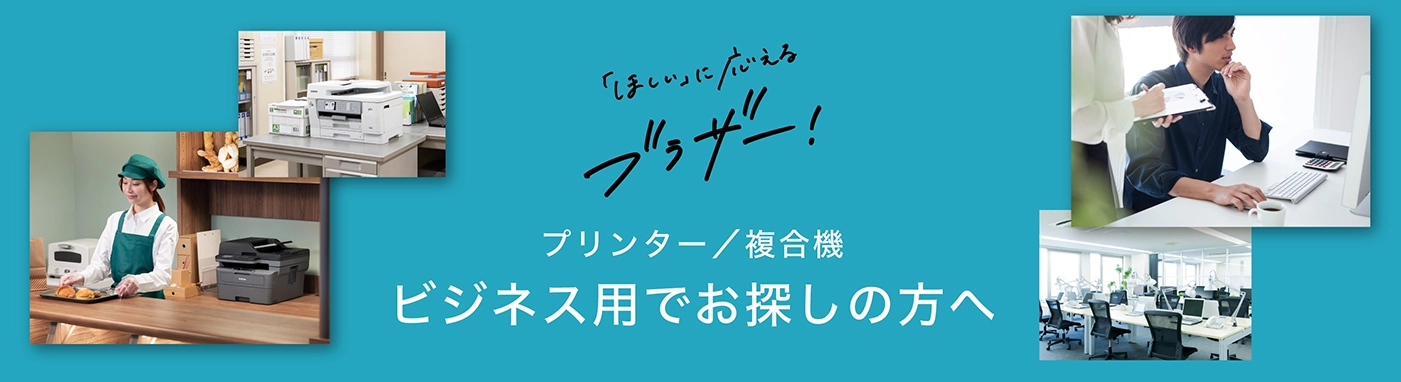 ブック メーカー bet365ー／複合機　ビジネス用でお探しの方へ