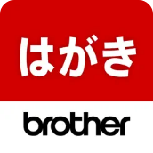 Brother いつでもはがき・年賀状Bet365 カジノゲームト