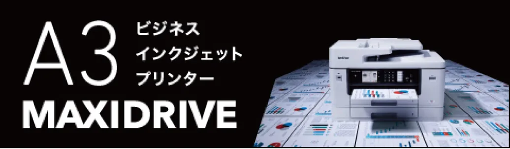 A3ビジネスインクジェットBet365 アプリ MAXIDRIVE