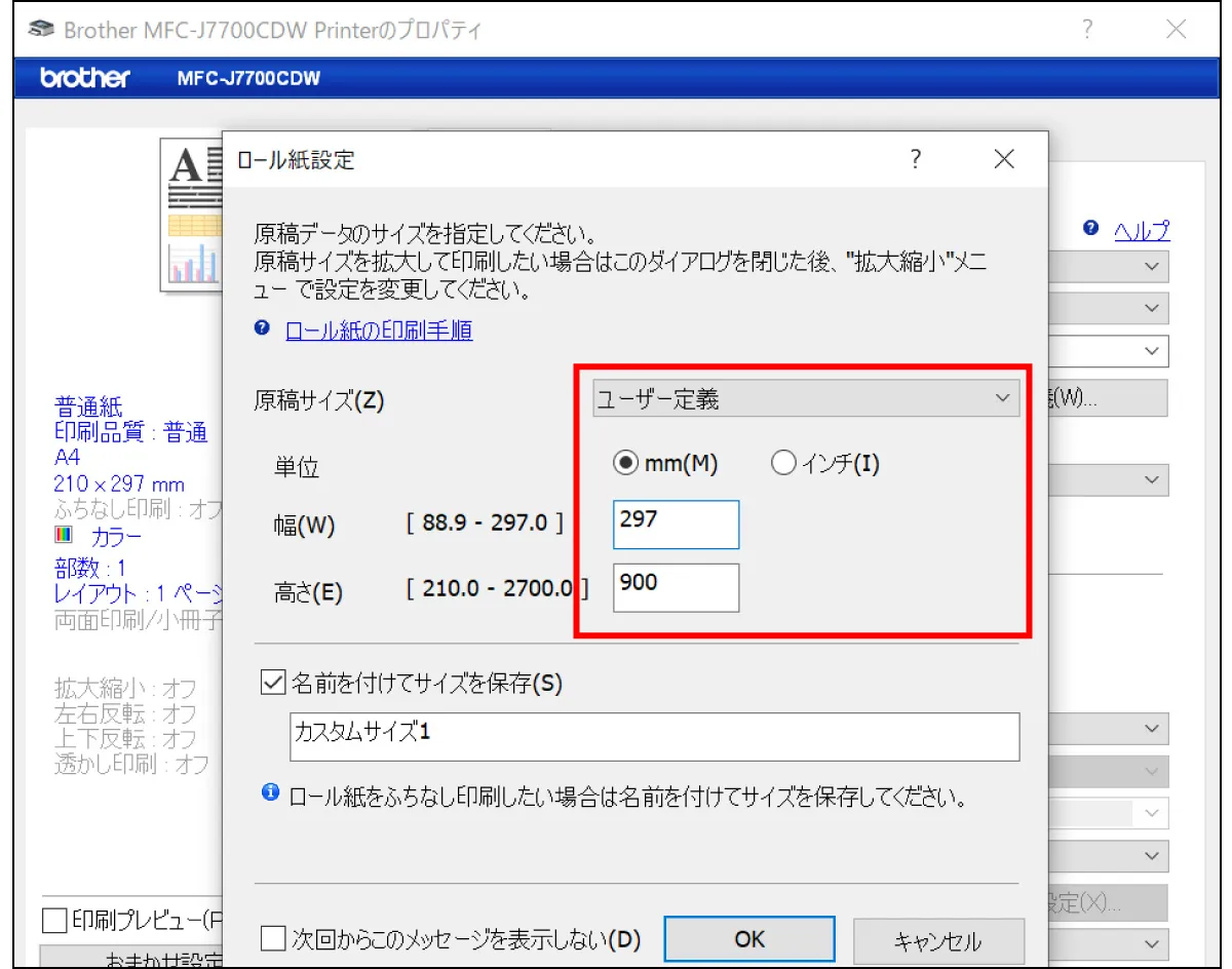 bet365 スロットマシン設定後に変更したい場合は〔基本設定〕画面の〔ユーザー定義〕で修正することができます。