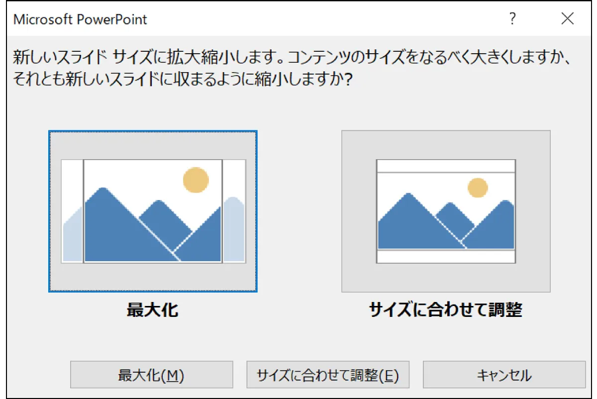 以下のメッセージが表示されたときには、必要に応じて「最大化」「bet365 スロットマシンに合わせて調整」を選択してください。