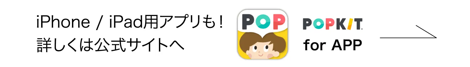 iPhone / iPad用アプリも！詳しくは公式bet365 スロットマシンへ POPKIT for APP