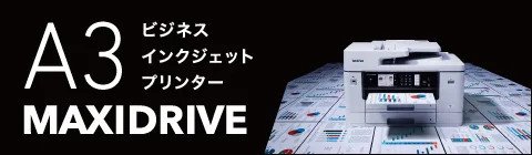 進化するbet365 入金 方法ジェット ブラザーのビジネスbet365 入金 方法ジェットは「高画質」「高生産」「高耐久」