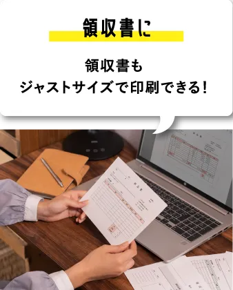 【領収書に】領収書もジャストBet365 カジノゲームズで印刷できる！