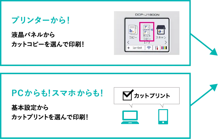 【Bet365 カジノゲームターから！】液晶パネルからカットコピーを選んで印刷！　【PCからも！スマホからも！】基本設定からカットBet365 カジノゲームトを選んで印刷！