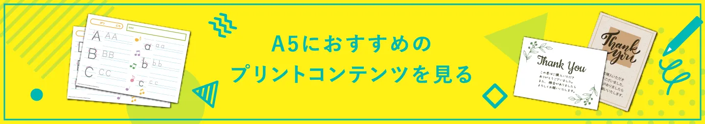 A5におすすめのBet365 カジノゲームトコンテンツを見る