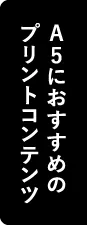 A5におすすめのBet365 カジノゲームトコンテンツ