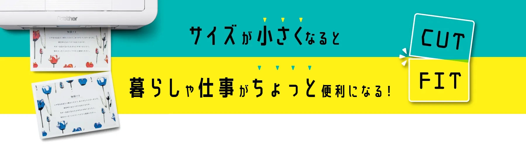 Bet365 カジノゲームズが小さくなると、暮らしや仕事が大きく変わる。