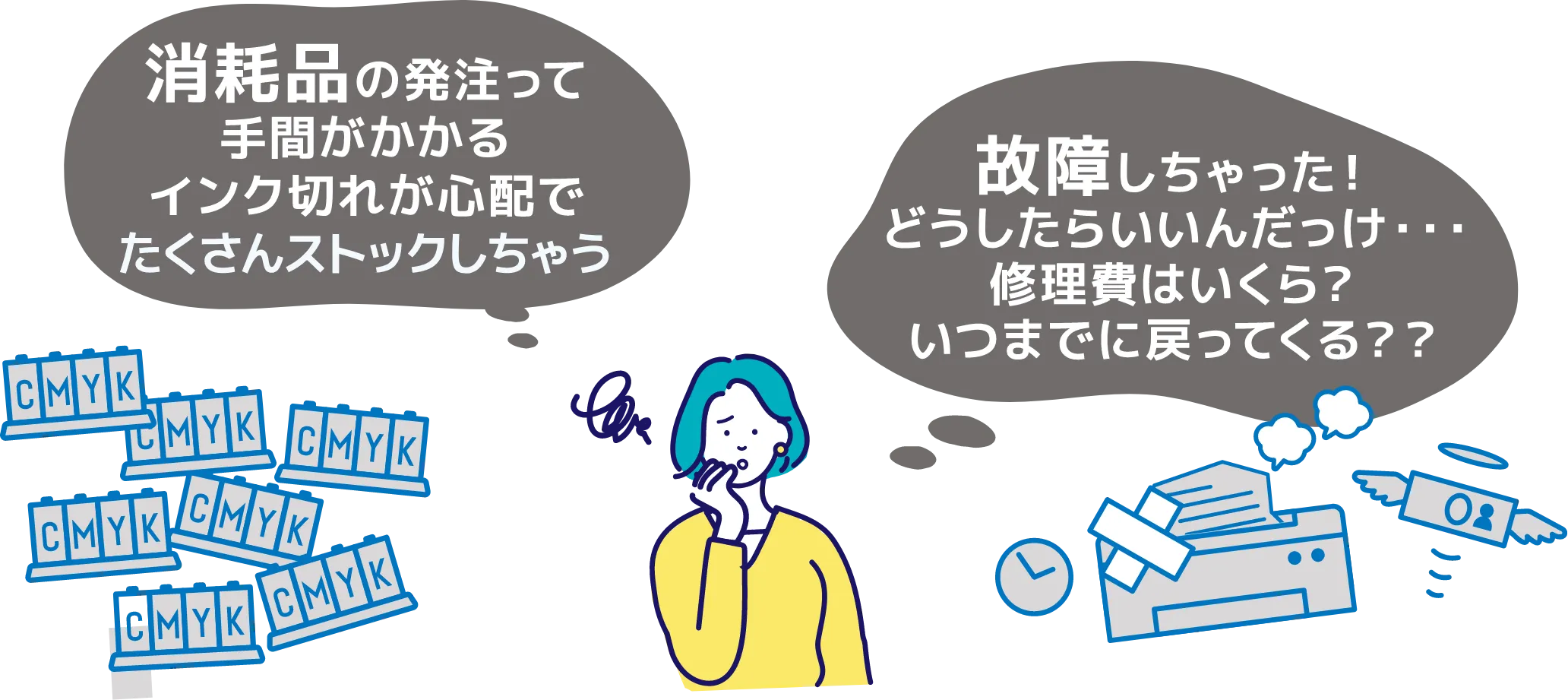 bet365 入金方法の発注って手間がかかるインク切れが心配でたくさんストックしちゃう 故障しちゃった!どうしたらいいんだっけ修理費はいくら?いつまでに戻ってくる？？