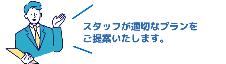 スタッフが適切なbet365 入金方法をご提案いたします。