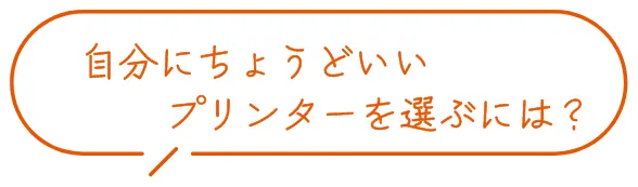 自分にちょうどいいbet365 評判を選ぶには？