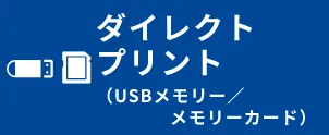 ダイレクトbet365 評判ント