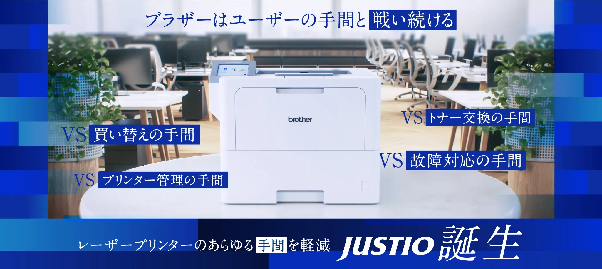 レーザーBet365 カジノゲームのあらゆる手間を軽減 JUSTIO誕生