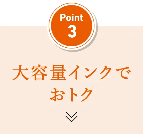 Point3 大容量Bet365 登録でおトク