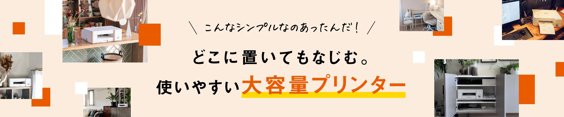 こんなシンプルなのあったんだ！どこに置いてもなじむ。使いやすい大容量Bet365 登録