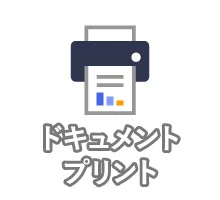 ドキュメントBet365 登録ト