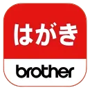 Brother はがき・年賀状bet365登録方法ト